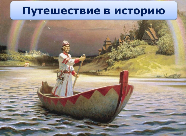 ПРЕДМЕТНАЯ НЕДЕЛЯ.