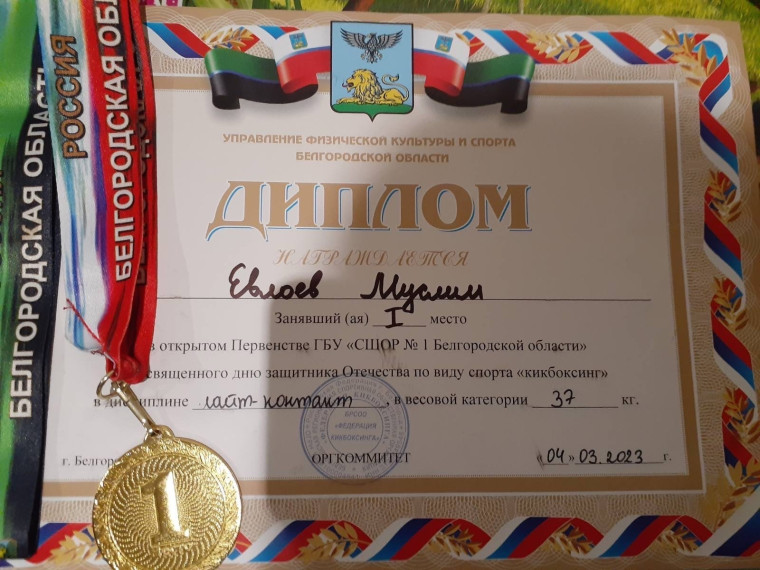 ГОРДИМСЯ!.