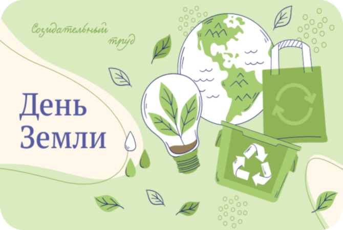 РАЗГОВОРЫ О ВАЖНОМ.