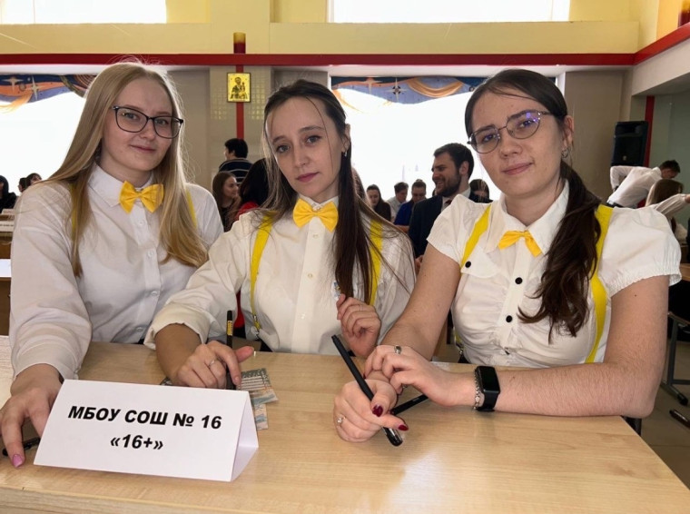 ГОРДИМСЯ!.