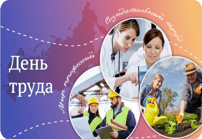 РАЗГОВОРЫ О ВАЖНОМ.