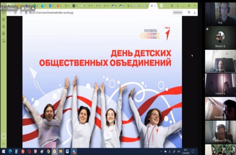 РАЗГОВОРЫ О ВАЖНОМ.