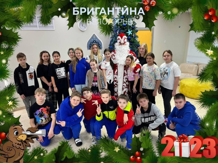 «Бригантина «Белогорье».