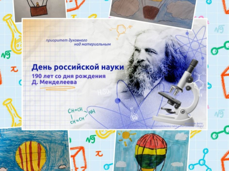 РАЗГОВОРЫ О ВАЖНОМ.