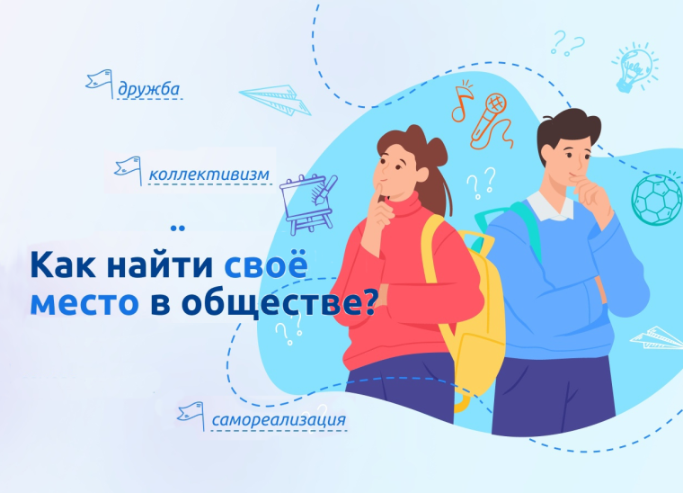РАЗГОВОРЫ О ВАЖНОМ.