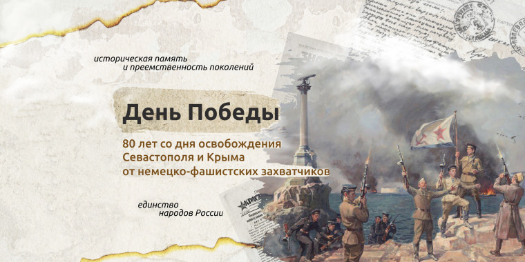 РАЗГОВОРЫ О ВАЖНОМ.