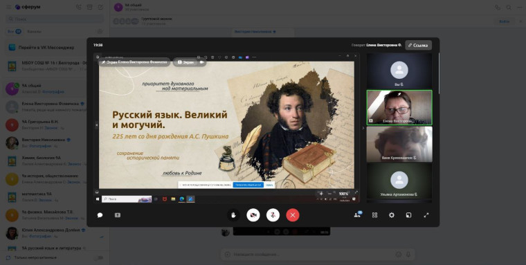 РАЗГОВОРЫ О ВАЖНОМ.
