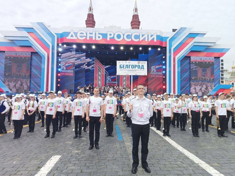 «С ТОБОЙ, СТРАНА!».