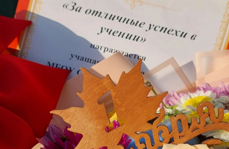 ТОРЖЕСТВЕННАЯ ЛИНЕЙКА.
