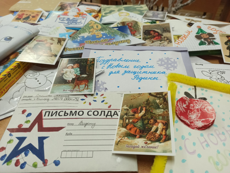 ФРОНТОВАЯ ОТКРЫТКА.