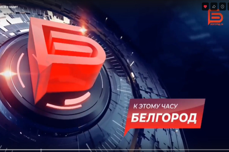 СПЕЦИАЛЬНЫЙ РЕПОРТАЖ.